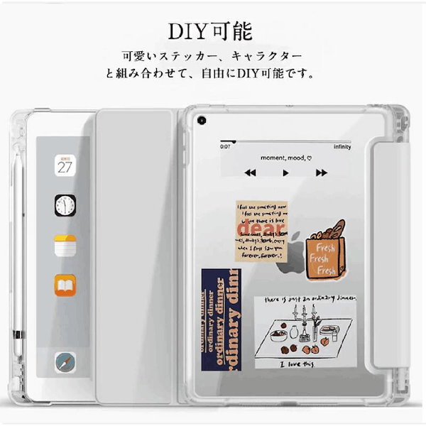 Qoo10] 【3日出荷】iPad ケース 第9世代