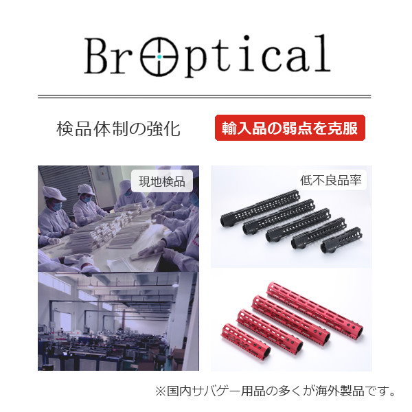 Qoo10] Broptical Broptical Trijicon A