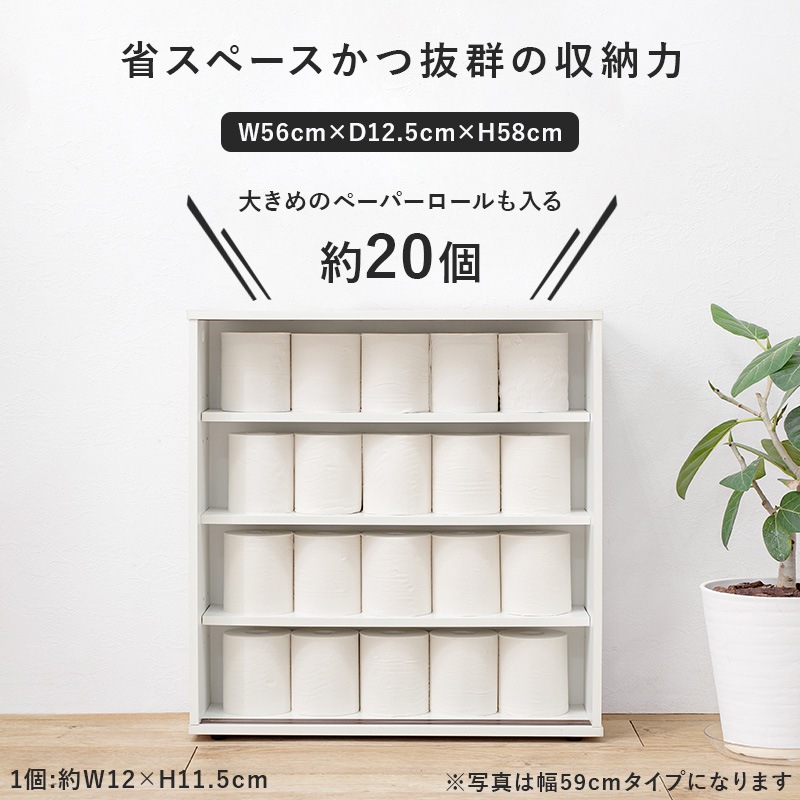 ラック すき間収納 トイレラック 隙間収納 ブラウン トイレブラシ対応 玄関収納 洗面収納 幅19
