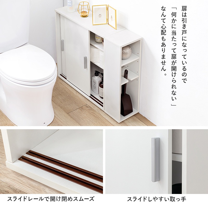 ラック すき間収納 トイレラック 隙間収納 ブラウン トイレブラシ対応 玄関収納 洗面収納 幅19