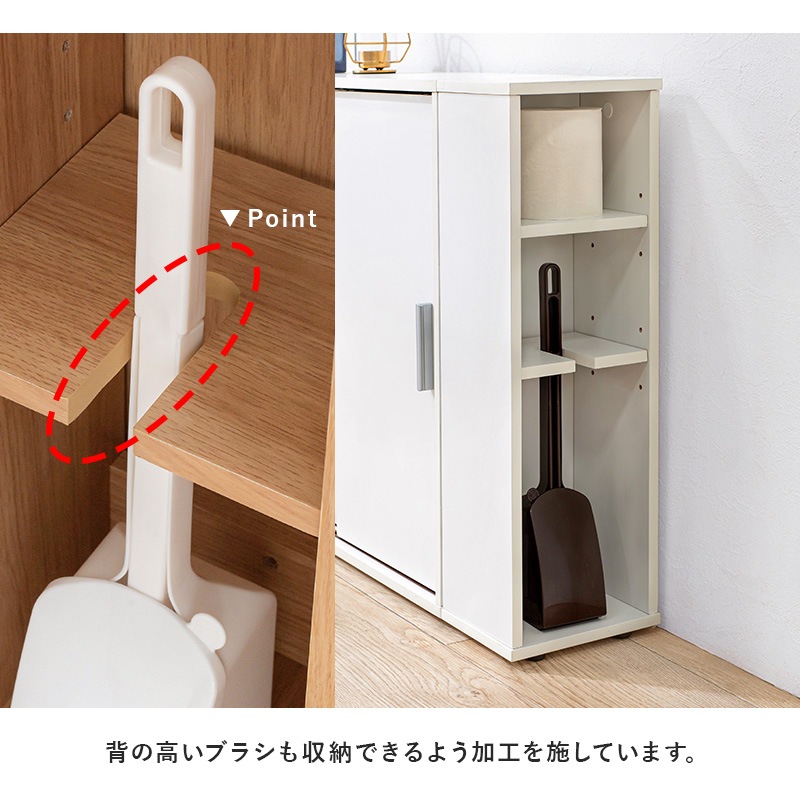 ラック すき間収納 トイレラック 隙間収納 ブラウン トイレブラシ対応 玄関収納 洗面収納 幅19
