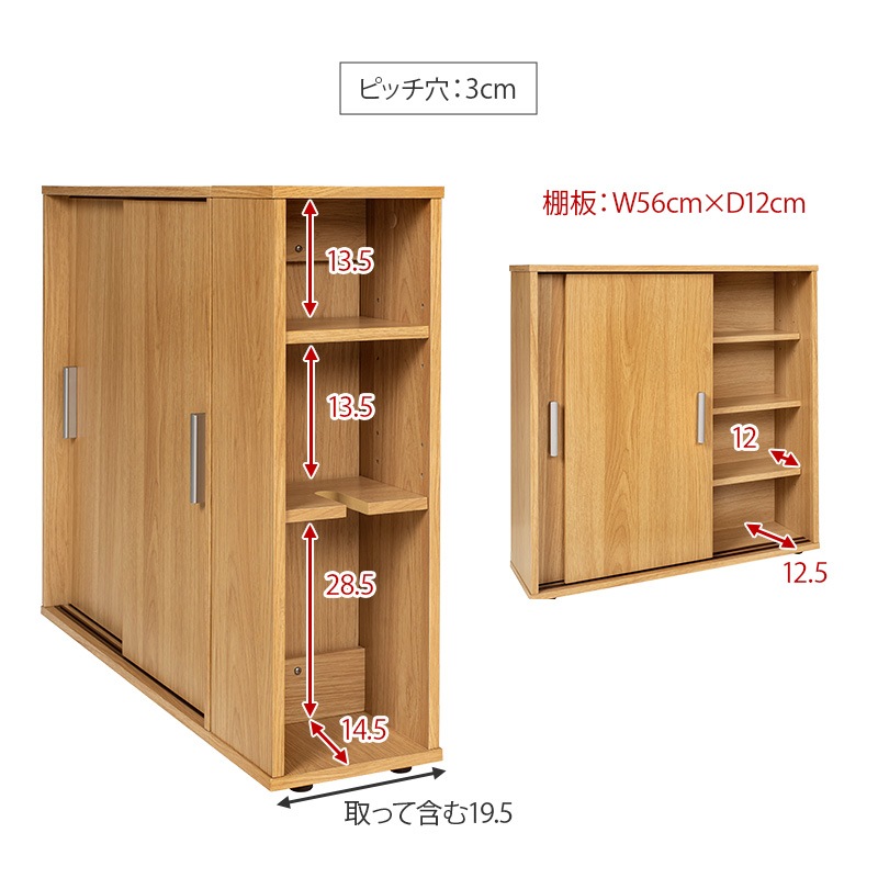 ラック すき間収納 トイレラック 隙間収納 ブラウン トイレブラシ対応 玄関収納 洗面収納 幅19