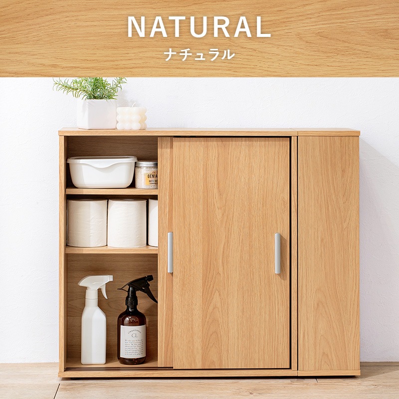 ラック すき間収納 トイレラック 隙間収納 ブラウン トイレブラシ対応 玄関収納 洗面収納 幅19