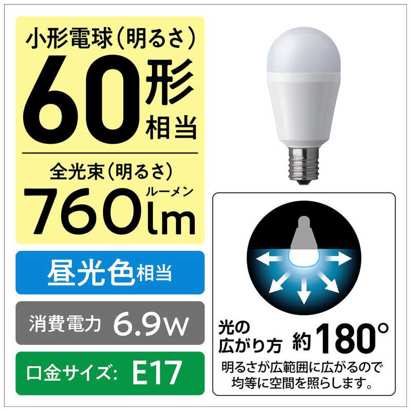 パナソニック Panasonic LED電球 LDA7DGE17SK62T パナソニック Panasonic LED電球 LDA7DGE17SK62T