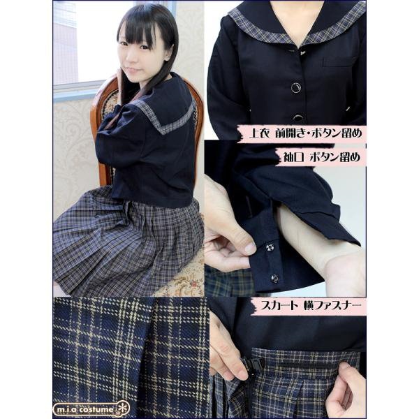 Qoo10] 永源寺中学校 冬制服 サイズ：M/BIG