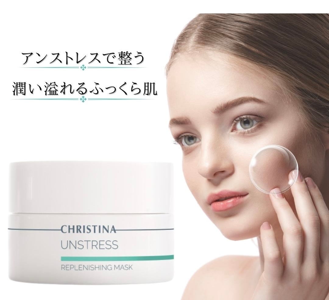 Qoo10] CHRISTINA クリスティーナ アンストレス リフレッシ