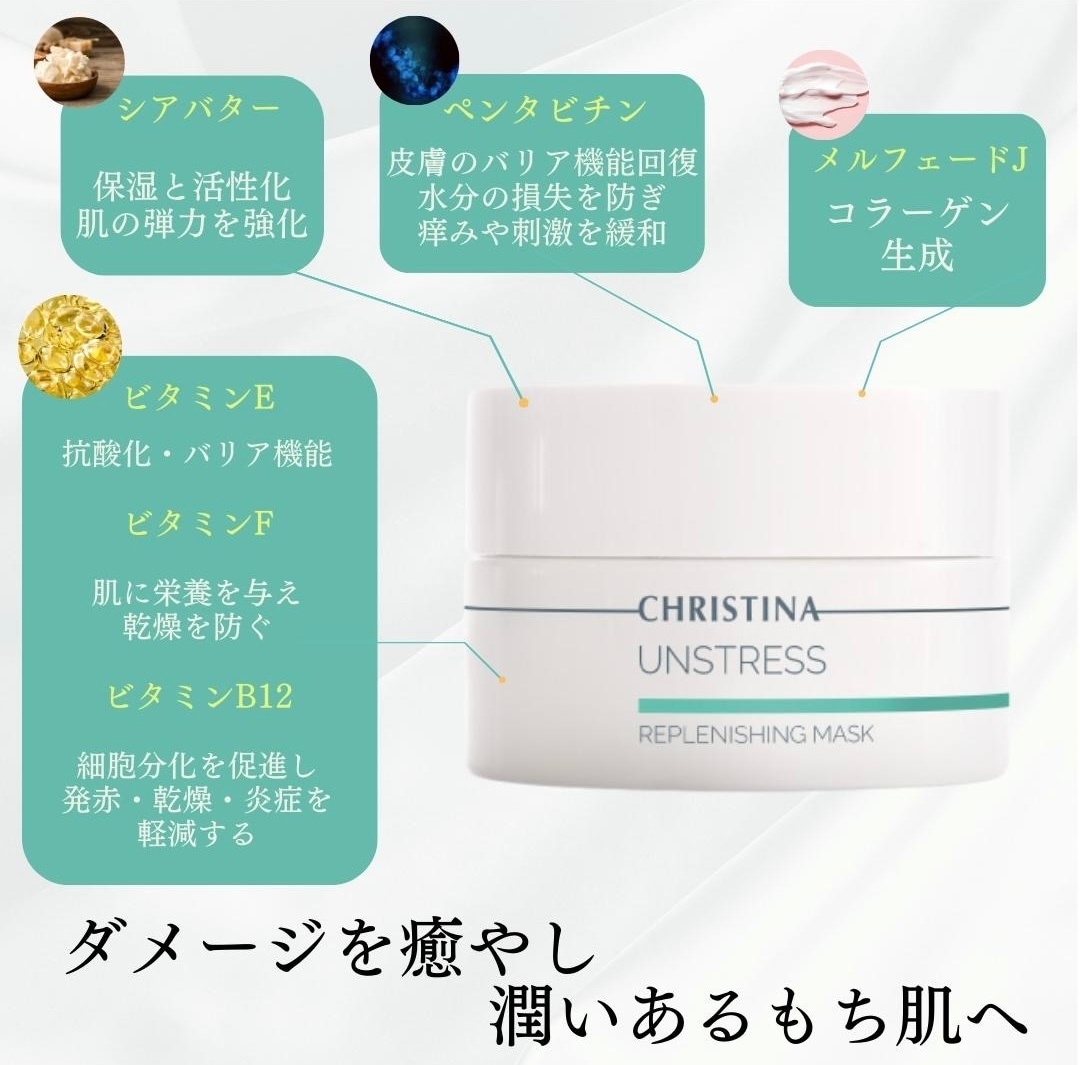 Qoo10] CHRISTINA クリスティーナ アンストレス リフレッシ