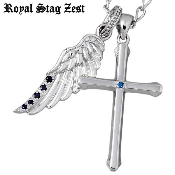 ロイヤルスタッグゼスト Royal Stag クロス シルバー ネックレス ブルーダイヤモンド CZ