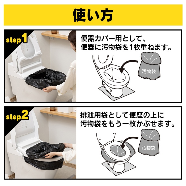 トイレ処理用凝固剤 100回分 NBTS-100 災害 震災 洪水 防災 避難 非常時 緊急 レジャ メガ割