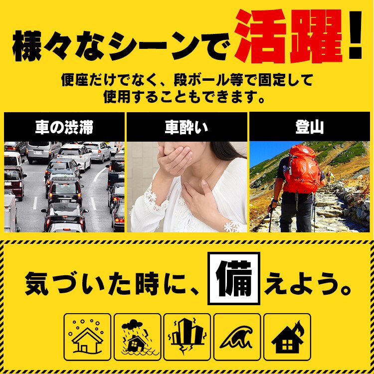 トイレ処理用凝固剤 100回分 NBTS-100 災害 震災 洪水 防災 避難 非常時 緊急 レジャ メガ割