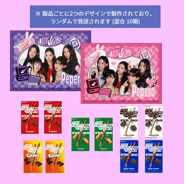 newjeansロッテ当選公式正規品ハニポストカード Qoo10] ロッテ [限定版] [New Jeans x p