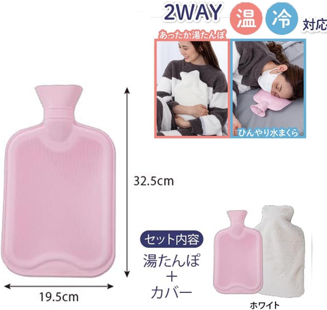 湯たんぽ 冷え ソフト湯たんぽ カバー付属 ピンク 6個セット SG認証 注水式 2L 節電 電気不要 ゆたんぽ カバー付き 1人用 足 腰 お腹 フットウォーマー 温かい ぽかぽか 旅行