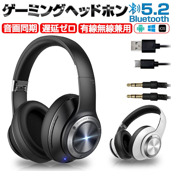 bluetooth 有線 イヤホン 販売 同時