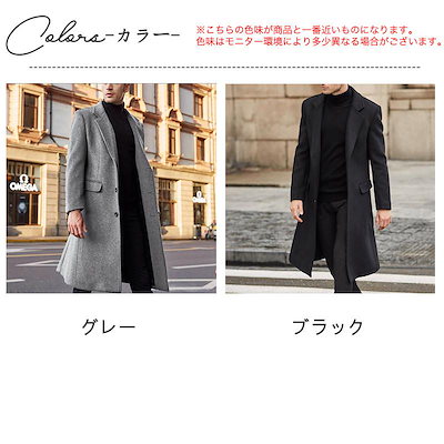 【新品】THE SUIT COMPANY ロングコート 立ち襟 ウール100% 新品】THE SUIT COMPANY ロングコート 立ち襟 ウール100% - メルカリ