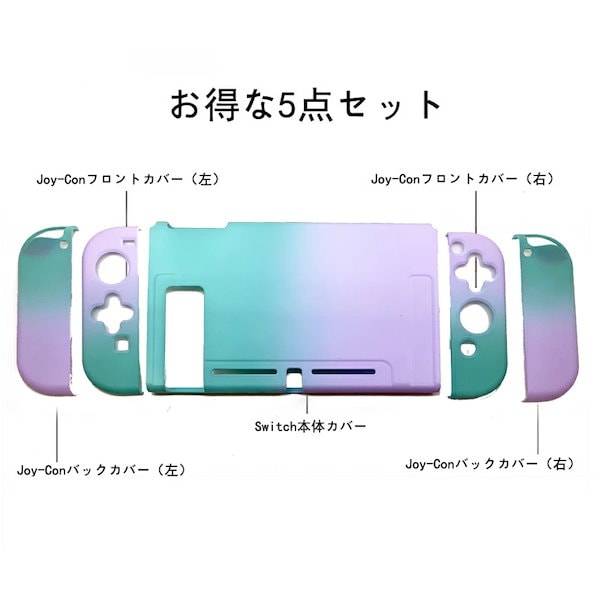 残り20分価格！Nintendo Switch本体　ピンク　グリーン