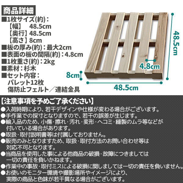 Qoo10] パレット パレットベッド ベッドフレーム