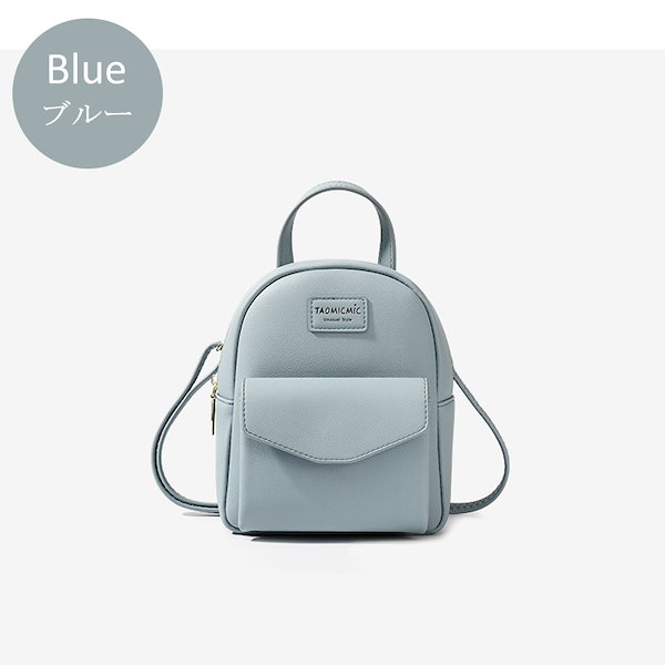 Qoo10] リュック レディース 3Way 小さめ