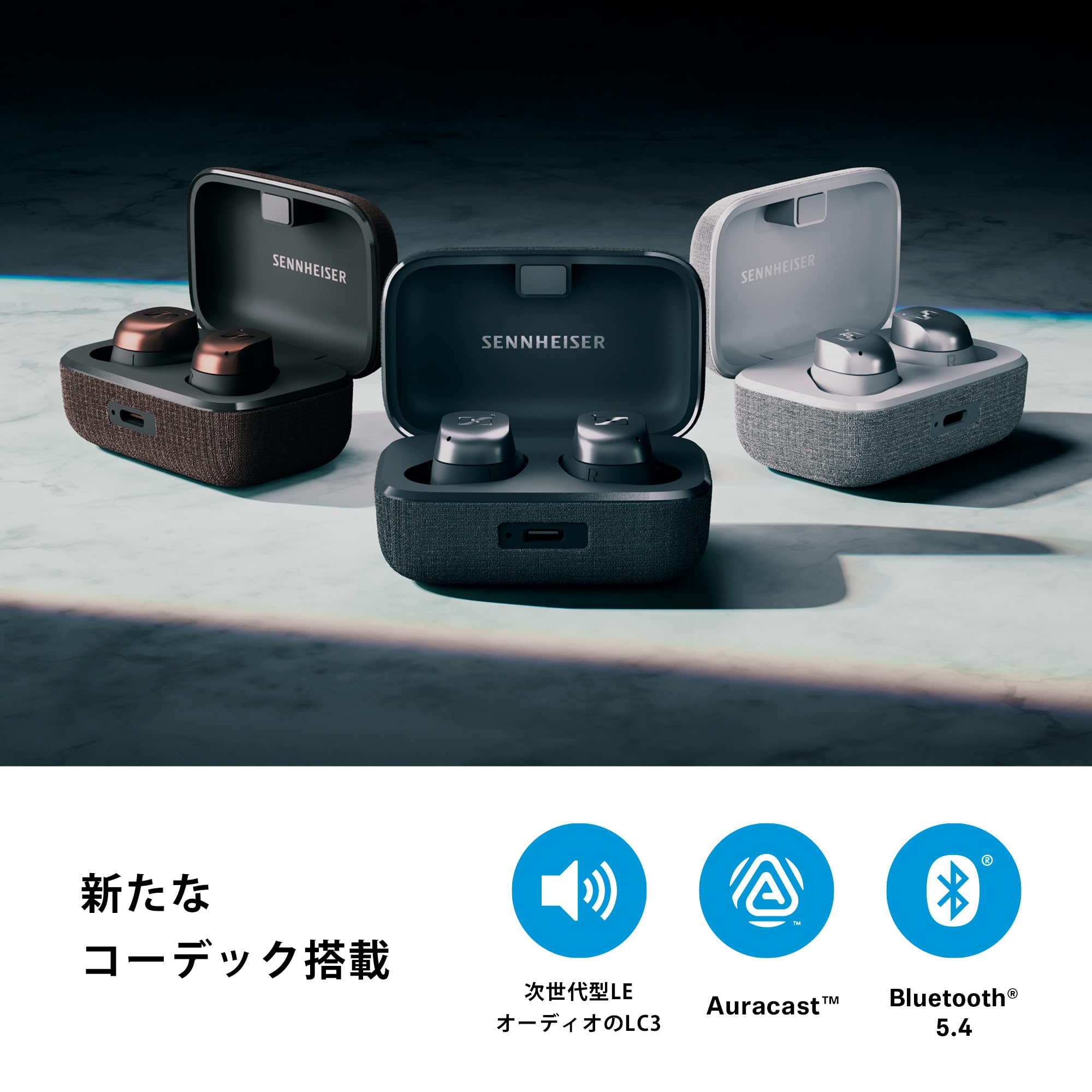 値打ち品 ゼンハイザーSennheiser ワイヤレスイヤホン MOMENTUM True
