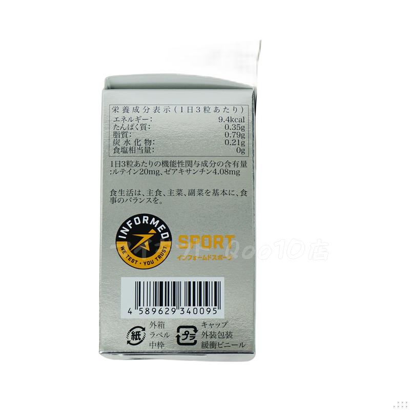 ミラグロAG 90粒 サプリ 目を守る 精製魚油含有加工食品 DHA EPA ルテイン エイジングケア ダイエット 眼 疲れ 睡眠 眠り 疲労 瞳 目 ミラグロAG 90粒 サプリ 目を守る 精製魚油含有加工食品 DHA EPA ルテイン エイジングケア ダイエット 眼 疲れ 睡眠 眠り 疲労 瞳 目