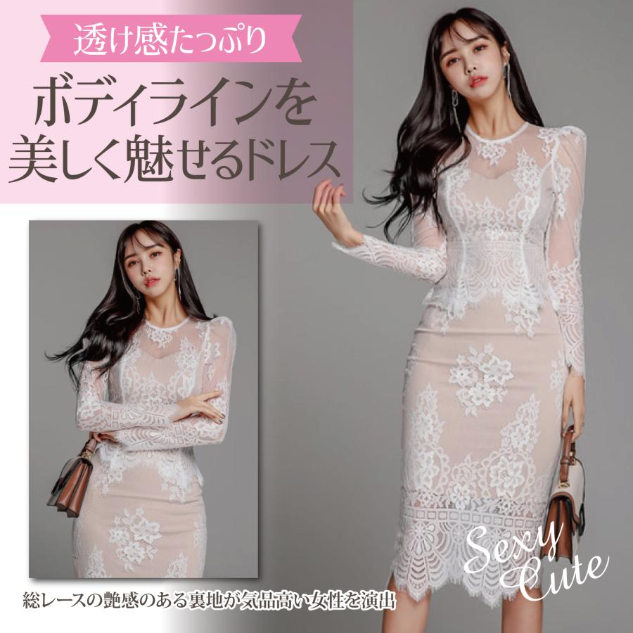 キャバドレス ナイトドレス ミディアムドレス セットアップ ツーピース タイト 長袖 総レース レディース グラシア