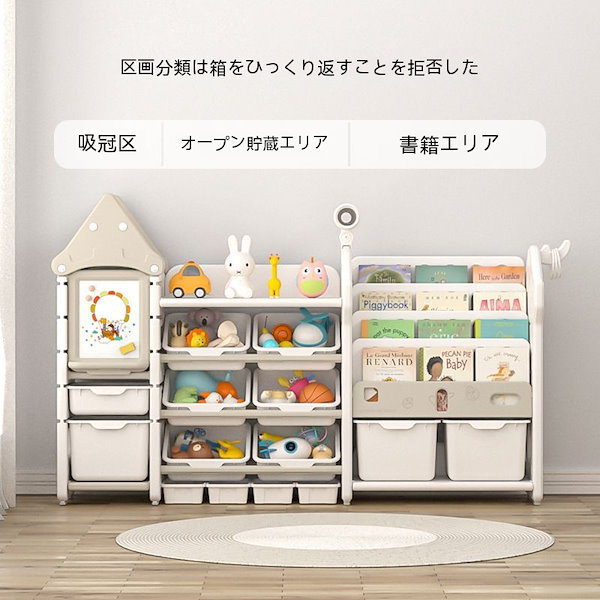 Qoo10] 子供用おもちゃ収納棚収納棚置物ロッカー赤