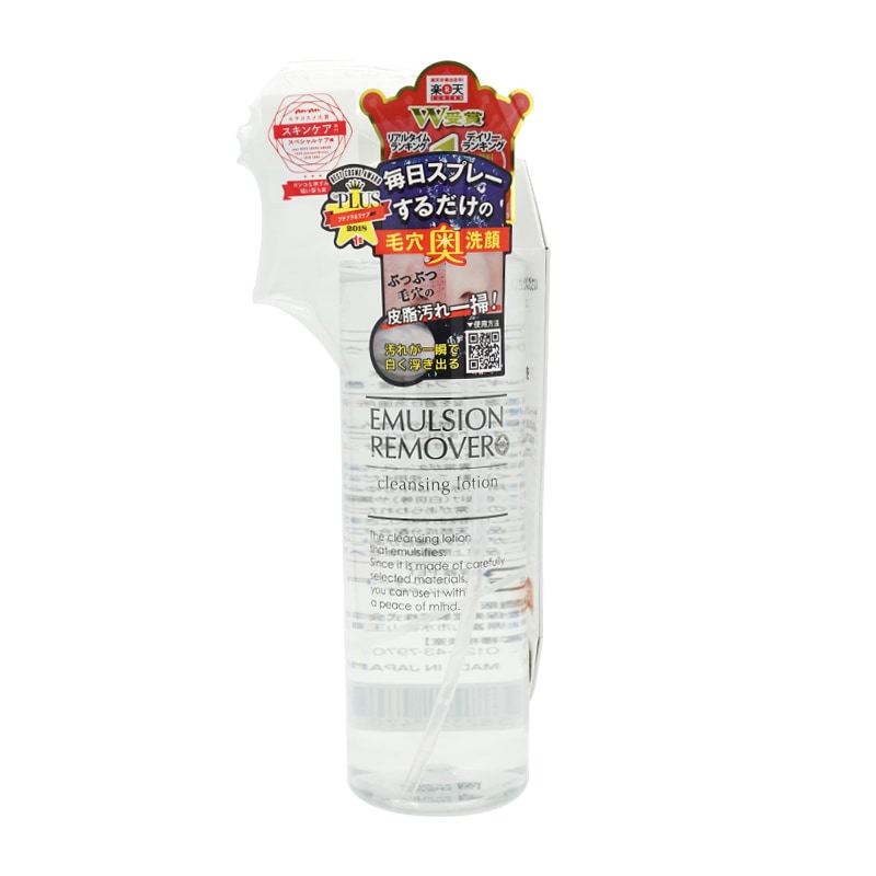 Qoo10] 水橋保寿堂製薬 [2個セット]エマルジョンリムーバー 洗