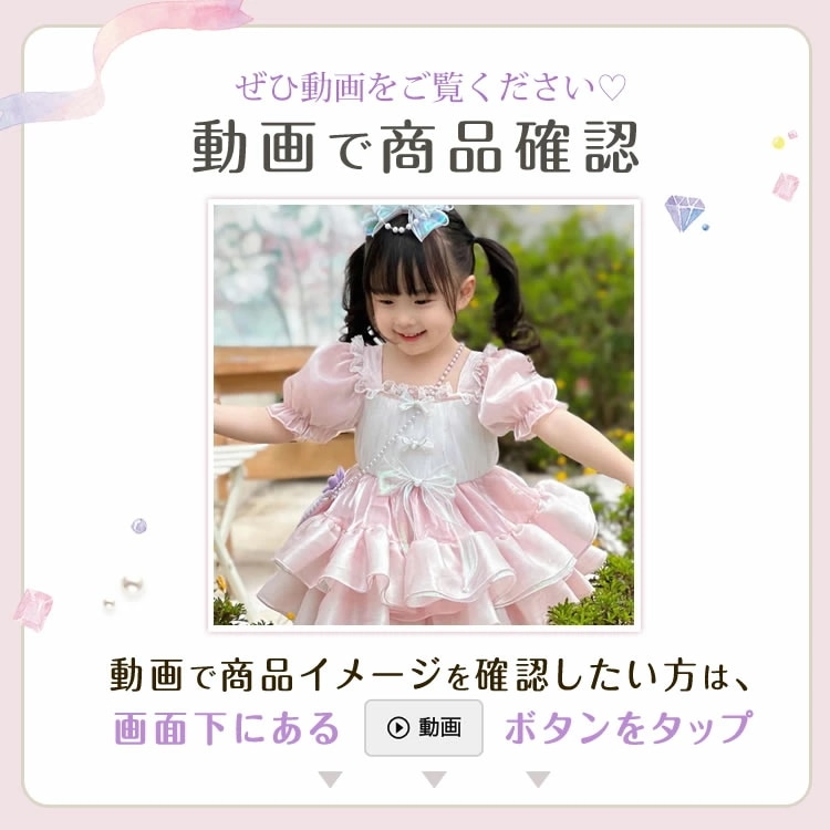 子供 ドレス フリフリ ピンク キッズ コスプレ ロリータ メイドさん メイド フォーマル 女の子 衣装 ワンピース 誕生日 服 欧風 子供服 ブルー レッド 七五三 100 110 120 130