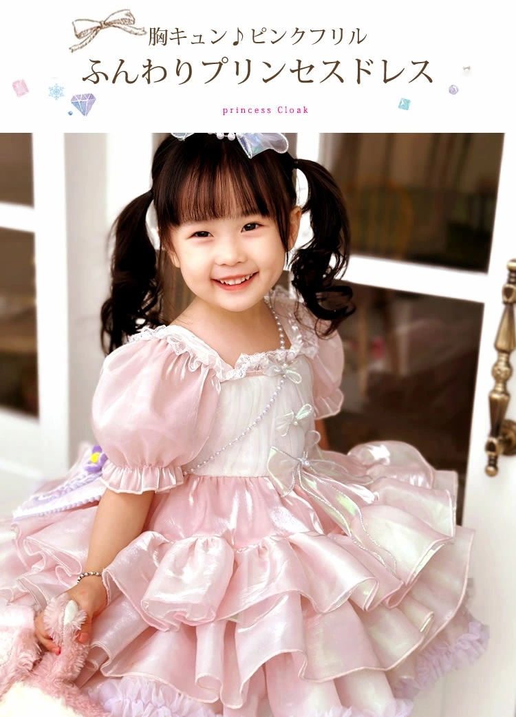 子供 ドレス フリフリ ピンク キッズ コスプレ ロリータ メイドさん メイド フォーマル 女の子 衣装 ワンピース 誕生日 服 欧風 子供服 ブルー レッド 七五三 100 110 120 130
