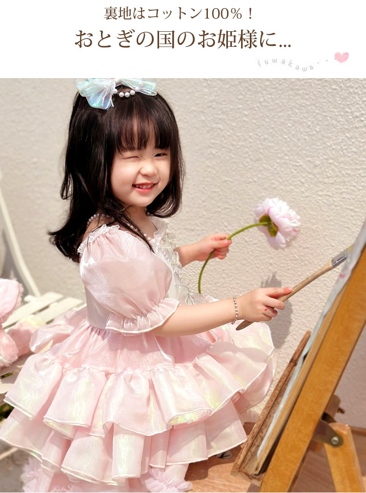 子供 ドレス フリフリ ピンク キッズ コスプレ ロリータ メイドさん メイド フォーマル 女の子 衣装 ワンピース 誕生日 服 欧風 子供服 ブルー レッド 七五三 100 110 120 130
