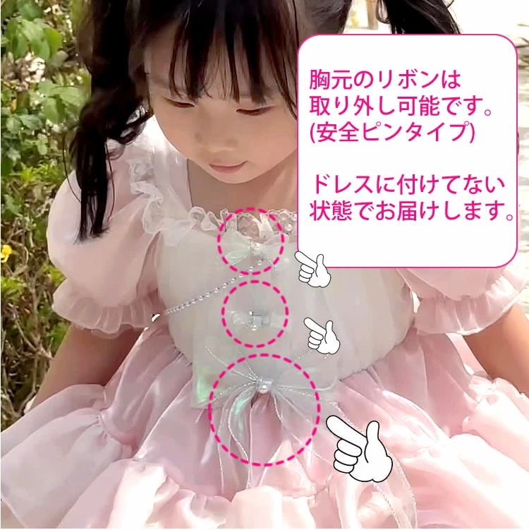 子供 ドレス フリフリ ピンク キッズ コスプレ ロリータ メイドさん メイド フォーマル 女の子 衣装 ワンピース 誕生日 服 欧風 子供服 ブルー レッド 七五三 100 110 120 130