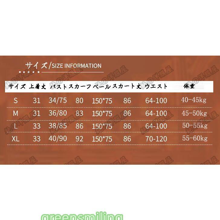 新しい子供用ダンスウェア アラビアン衣装 4点セット レディース アラジン ジャスミン風 ベリーダンス 衣装 練習着 レッスン着 イベント コスプレ 衣装 コスチューム 2枚購入で1883円OFF 新しい子供用ダンスウェア アラビアン衣装 4点セット レディース アラジン ジャスミン風 ベリーダンス 衣装 練習着 レッスン着 イベント コスプレ 衣装 コスチューム 2枚購入で1883円OFF