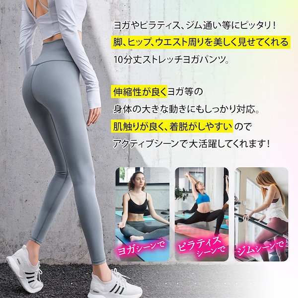 即発送可 ベルミスフィット 伸ばそ リムーブ レギンス ブラック