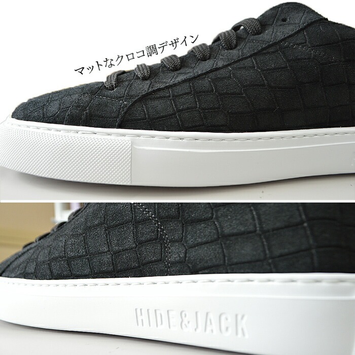 スニーカー メンズ 正規品 並行輸入 高級感 キレカジ カジュアル シンプル 紳士 男性用 ブランド プレゼント クロコ スエード ブラック ホワイト ツートン ハイドアンドジャック
