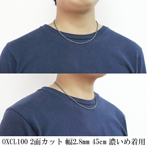 シルバーチェーン ネックレス チェーン いぶしあずきチェーン 2面カット 幅約2.8mm 50cm