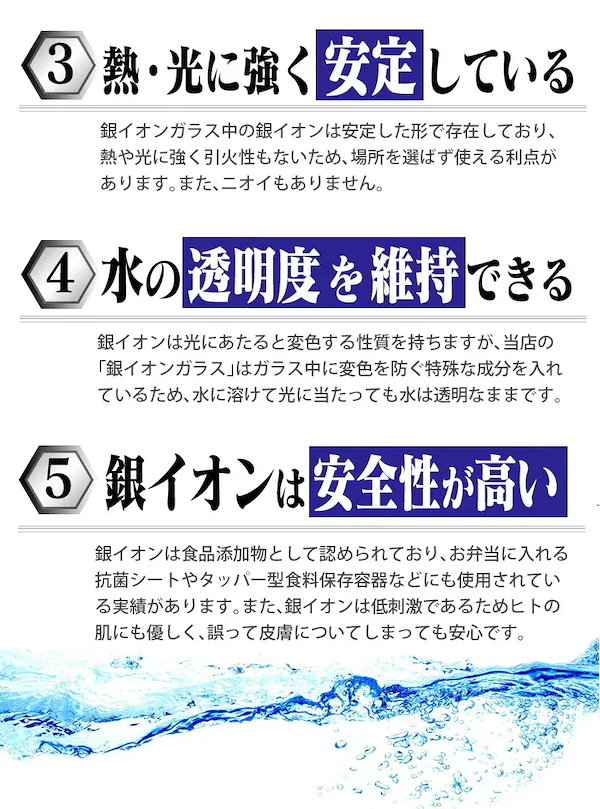 Qoo10] 摩尼の宝珠 銀イオンガラス 1000g