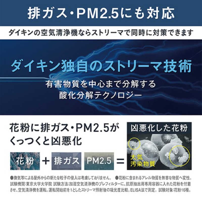 Qoo10] ダイキン ダイキン DAIKIN 【アウトレット】