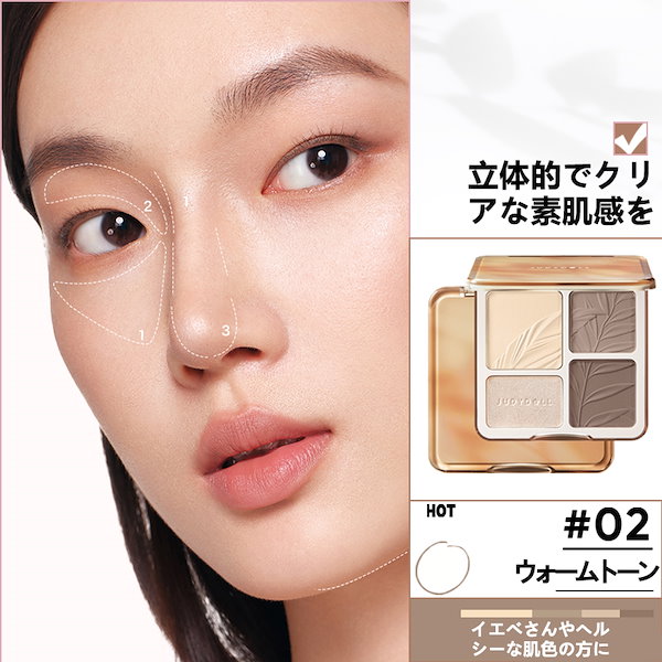 ハイライト＆シェーディング8点セット　バラ売り可能 ハイライト＆シェーディング8点セット バラ売り可能 ハイライト