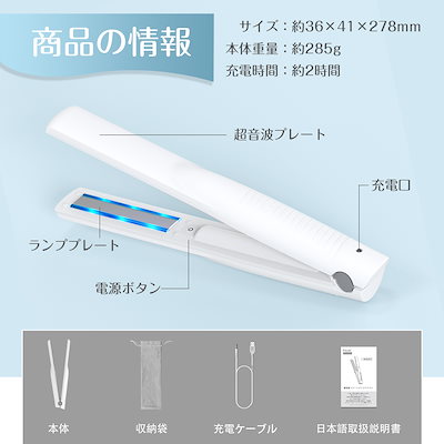 Kiboer 超音波 トリートメントアイロン Amazon | Kiboer 超音波トリートメント ヘアアイロン 美髪ケア