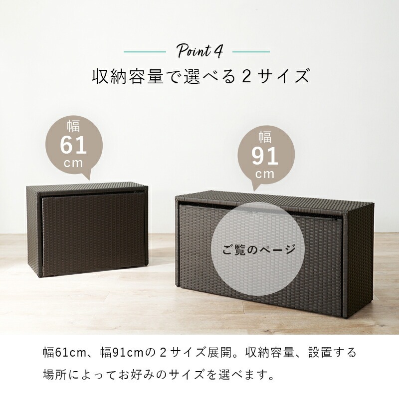 収納ボックス 引き出し1杯タイプ 幅91 玄関収納 玄関 スツール ベンチ 収納ケース 収納ベンチ 腰掛け かご バスケット ワゴン おしゃれ ベンチストッカー スムース 収納ボックス 引き出し1杯タイプ 幅91 玄関収納 玄関 スツール ベンチ 収納ケース 収納ベンチ 腰掛け かご バスケット ワゴン おしゃれ ベンチストッカー スムース