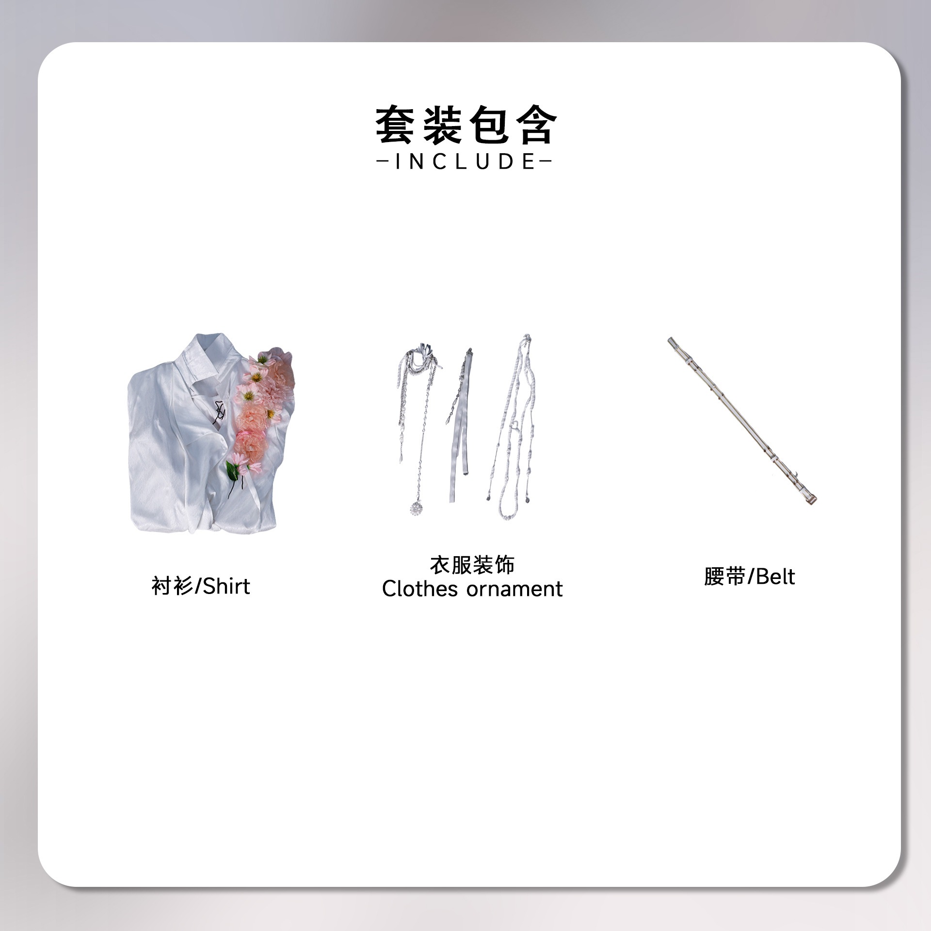 コスプレの愛とディープスペースを運ぶために浮かぶ花の日との夏 コスプレの愛とディープスペースを運ぶために浮かぶ花の日との夏