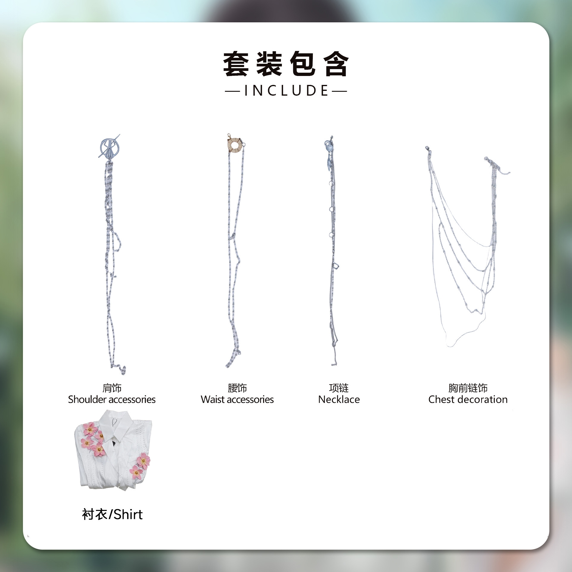 コスプレの愛とディープスペースを運ぶために浮かぶ花の日との夏 コスプレの愛とディープスペースを運ぶために浮かぶ花の日との夏