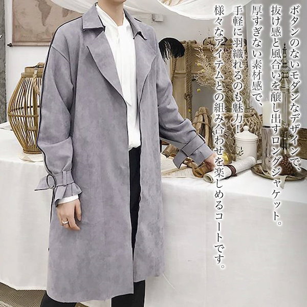 Qoo10] トレンチコート メンズ ベルト付きロング