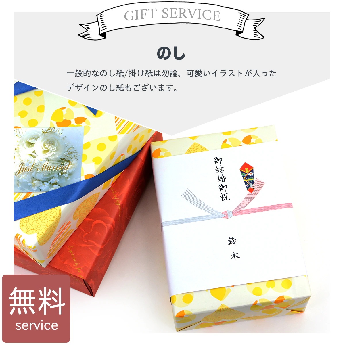 萩野菜ピクルス ５種ギフトセット ピクルス 和風 洋風 ラッピング無料 のし無料 ギフト セット A41