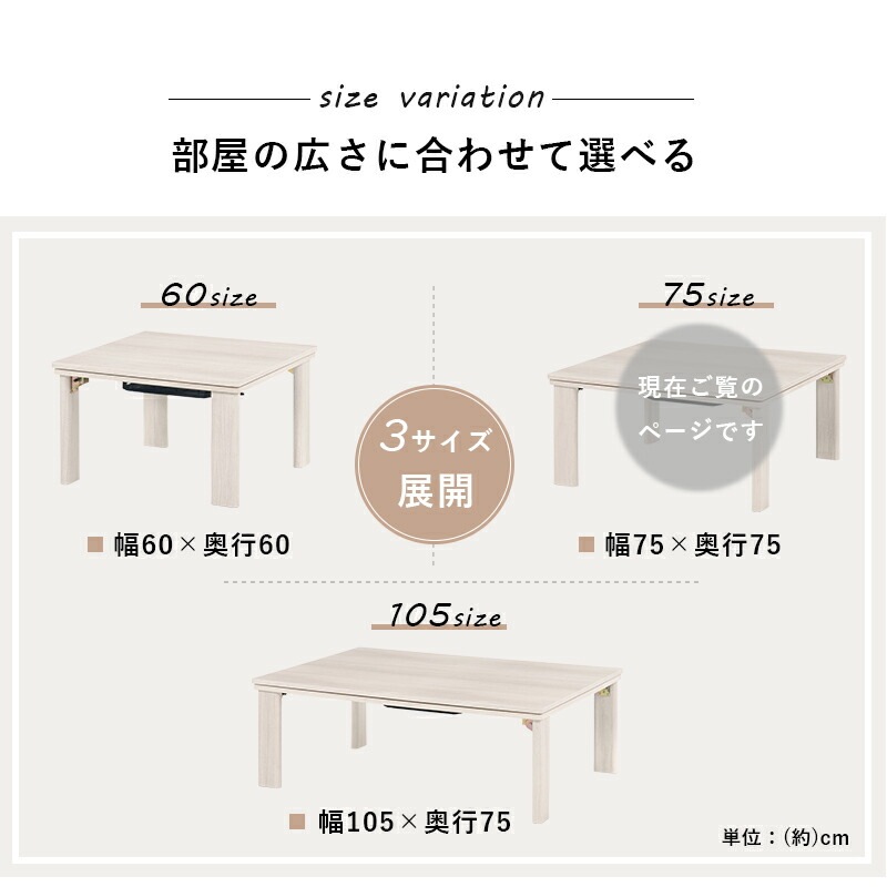 天板リバーシブル折りたたみこたつテーブル [ts120674] 75x75cm ホワイト