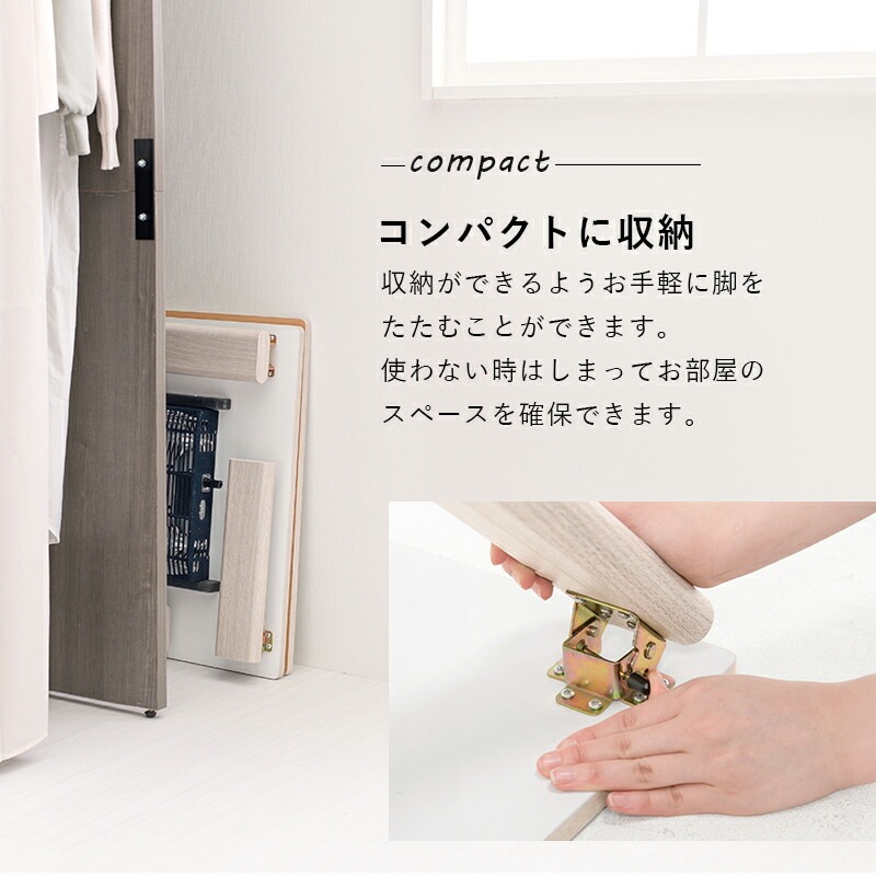 天板リバーシブル折りたたみこたつテーブル [ts120674] 75x75cm ホワイト