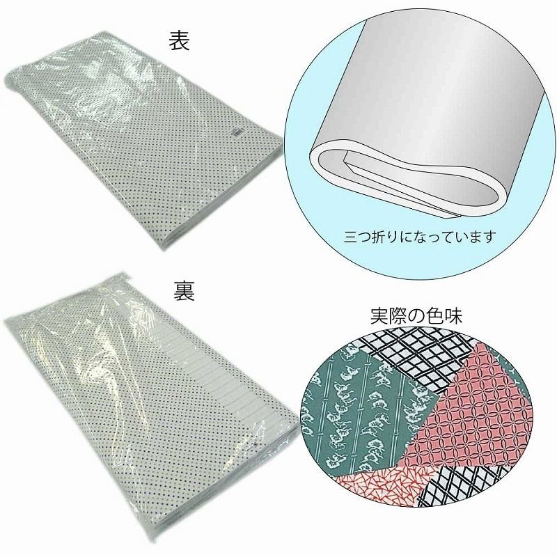 （まとめ買い）シモジマ HEIKO 包装紙 贈答/慶弔用 ハトロン判半才 呉服合せ 100枚 885x585mm ラッピング用品 002347800 [x3セット]