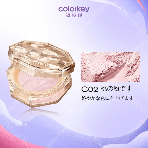 フェイスパウダー ala.k8i フェイスパウダー ala.k8i フェイスパウダー ala.k8i ケイト