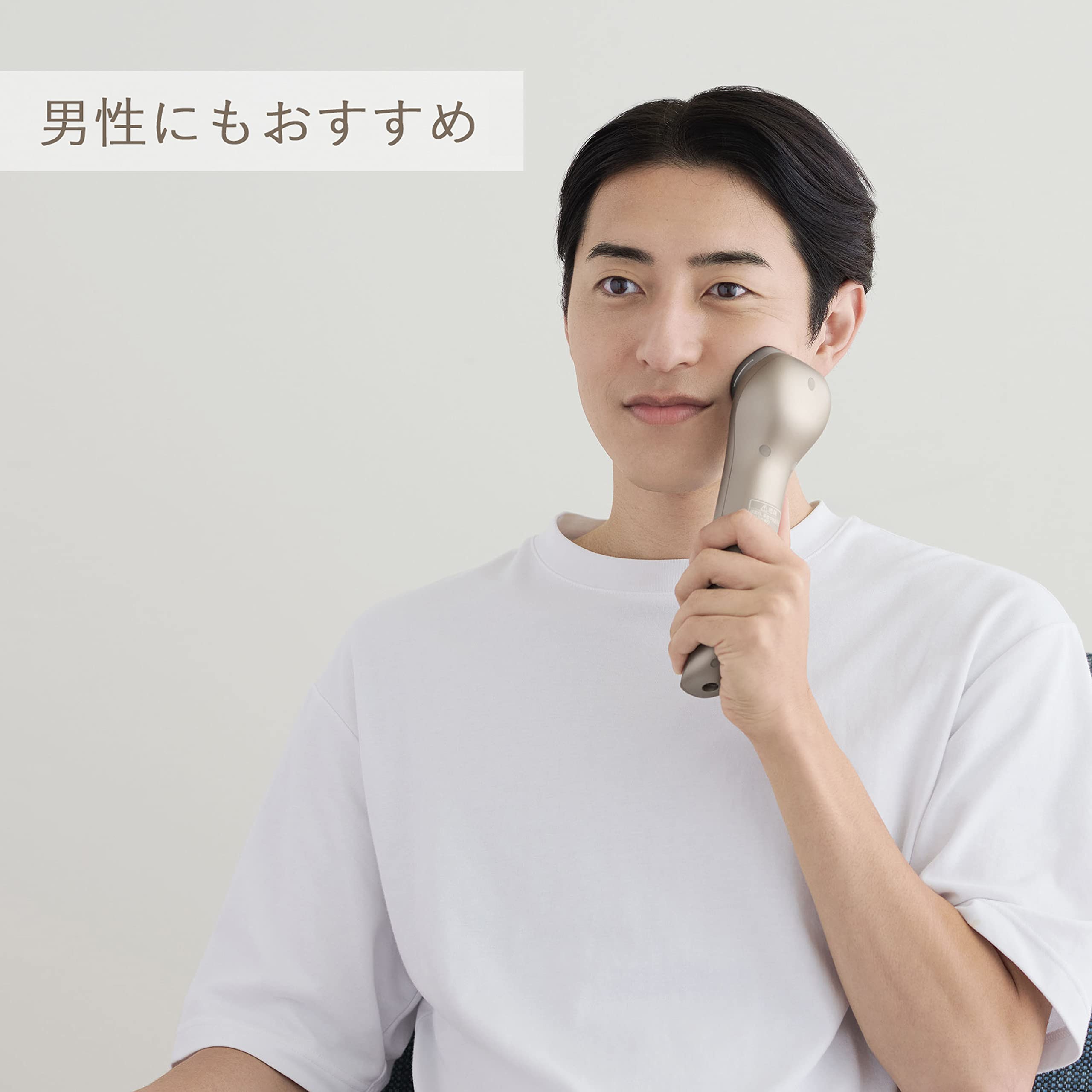 パナソニック 美顔器 RF(ラジオ波) 海外対応 コードレス ゴールド調 EH-SR74-N