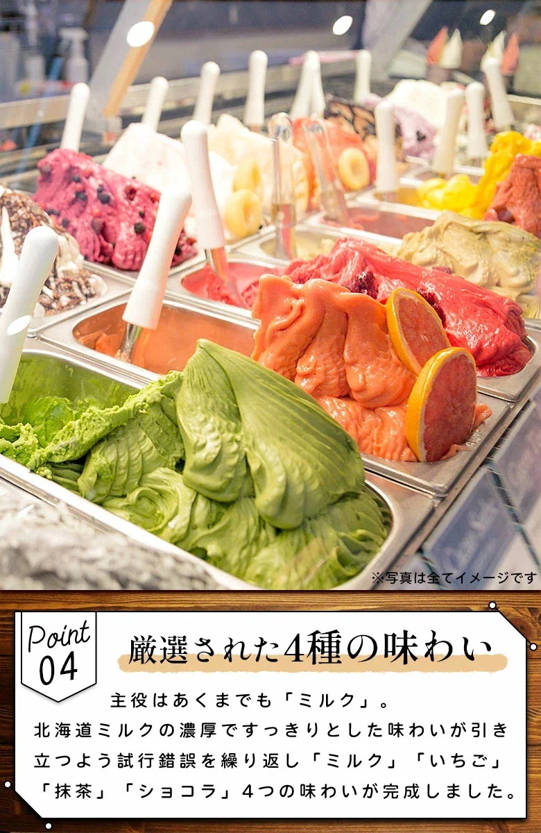 お年賀 御年賀 寒中見舞い ギフト アイス アイスクリーム 北海道生乳100%使用 プレミアムアイス.BUONO 24個(4種×6個).詰め合わせセット 【S16】【S】 お年賀 御年賀 寒中見舞い ギフト アイス アイスクリーム 北海道生乳100%使用 プレミアムアイス.BUONO 24個(4種×6個).詰め合わせセット 【S16】【S】