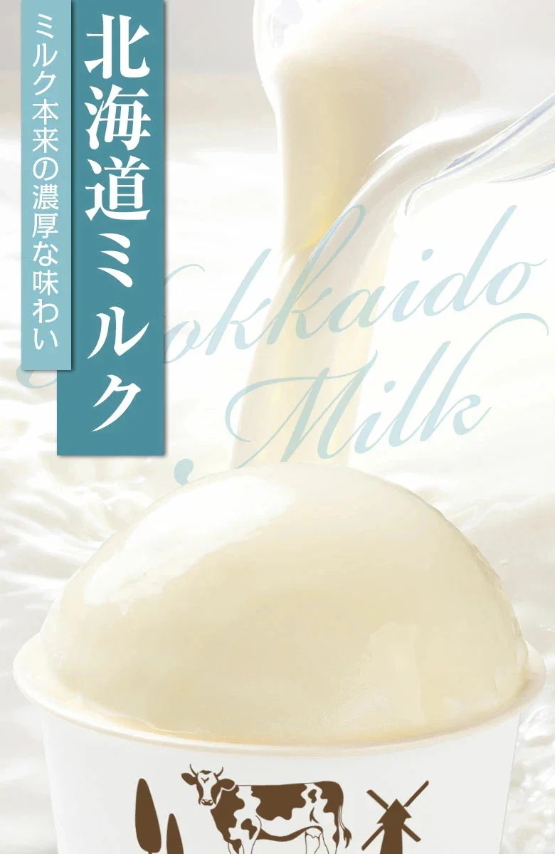 お年賀 御年賀 寒中見舞い ギフト アイス アイスクリーム 北海道生乳100%使用 プレミアムアイス.BUONO 24個(4種×6個).詰め合わせセット 【S16】【S】 お年賀 御年賀 寒中見舞い ギフト アイス アイスクリーム 北海道生乳100%使用 プレミアムアイス.BUONO 24個(4種×6個).詰め合わせセット 【S16】【S】
